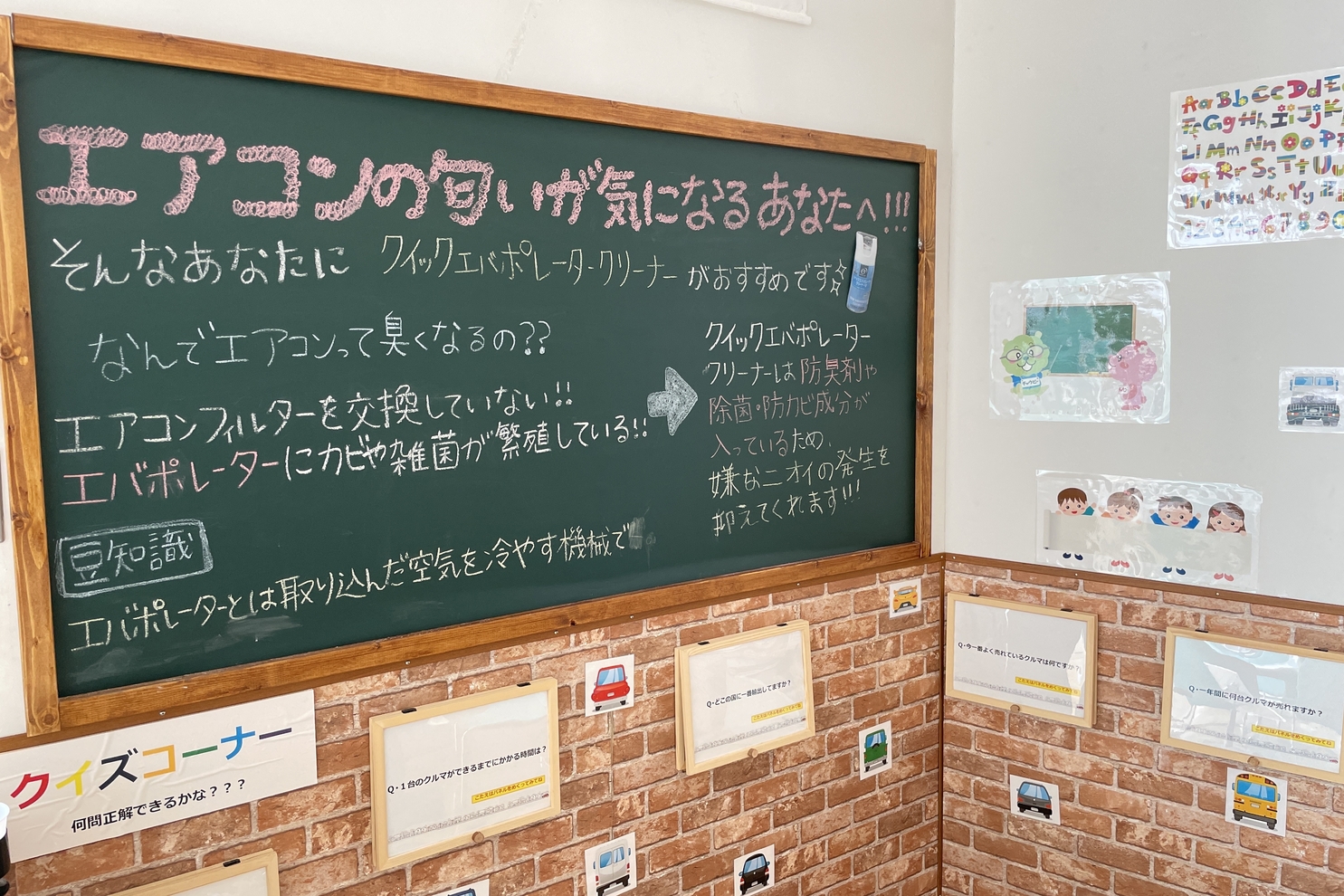 新庄店4