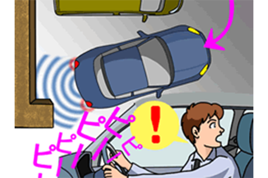 踏み間違い防止3