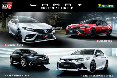 【'21年2月～】【GR PARTS】【MODELLISTA】CAMRY_MODELLISTA&GR PARTS_384X256