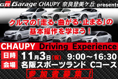 2022.10.11　CDEサムネイル