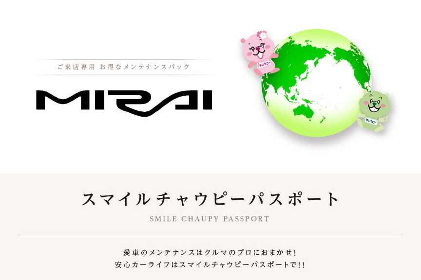 mirai