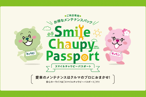 smilechaupypassport