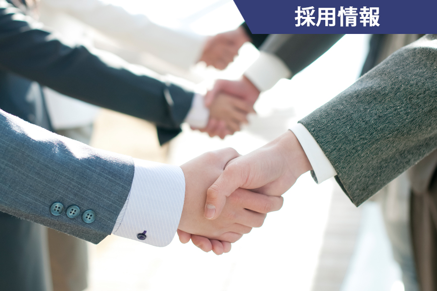 採用情報　TUN
