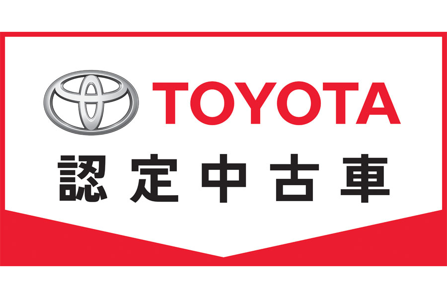 toyotaninteicyukosya