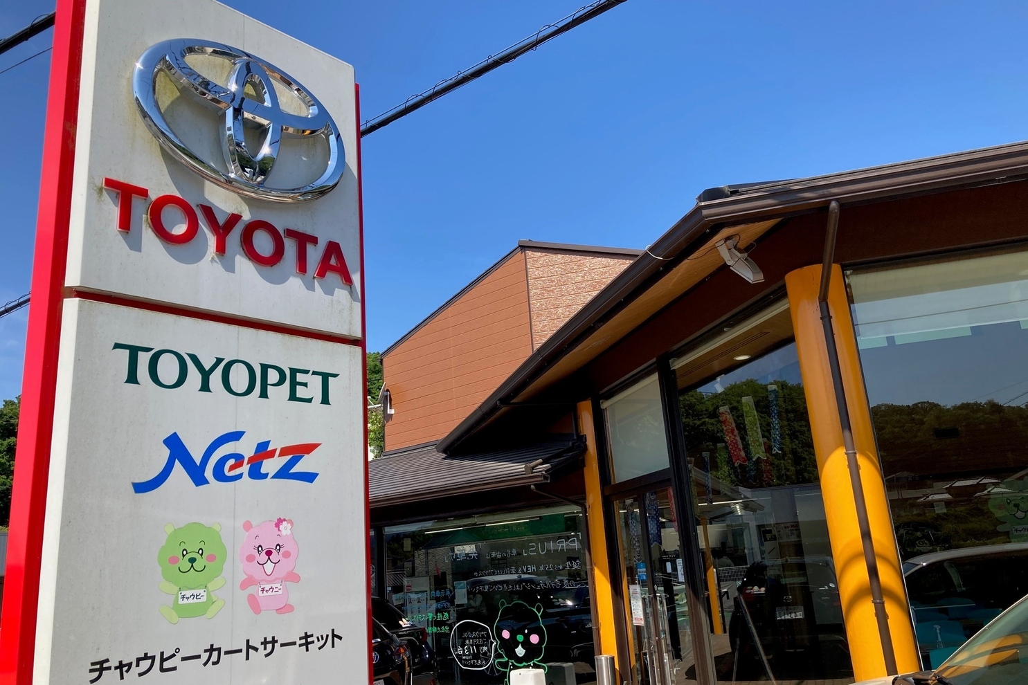 吉野店写真3