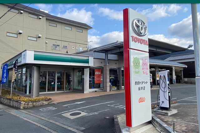 桜井店