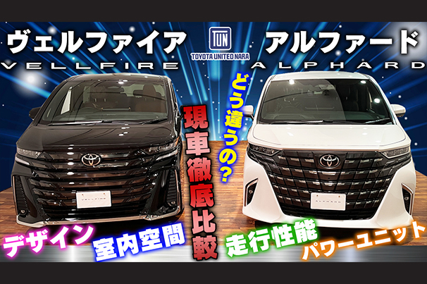 チャウピーチャンネル　新車