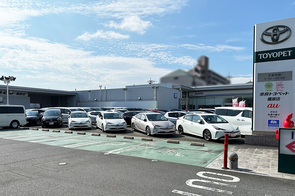 Ｐ中古車橿原　店舗写真