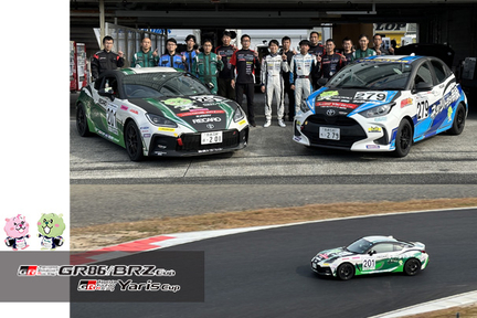 レース