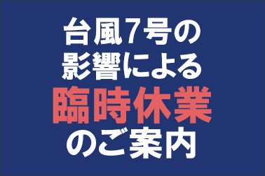 HP サムネ