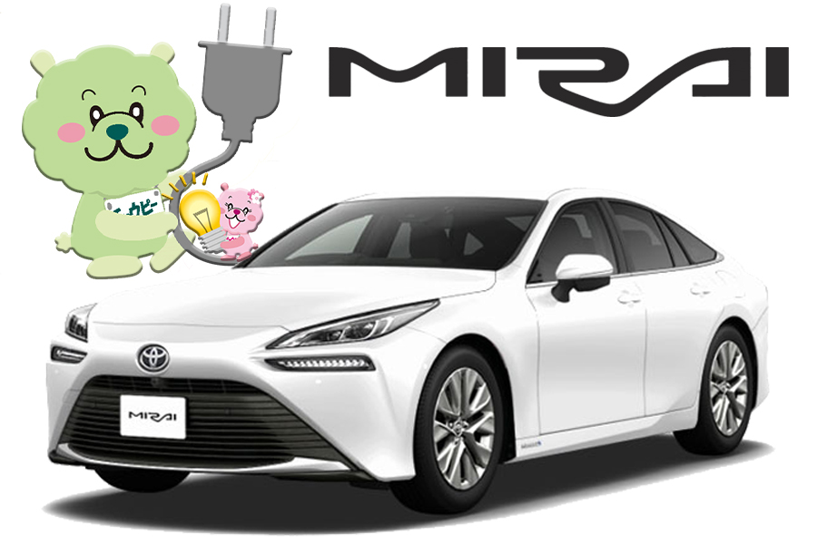 奈良モーターフェア　2023.10　MIRAI