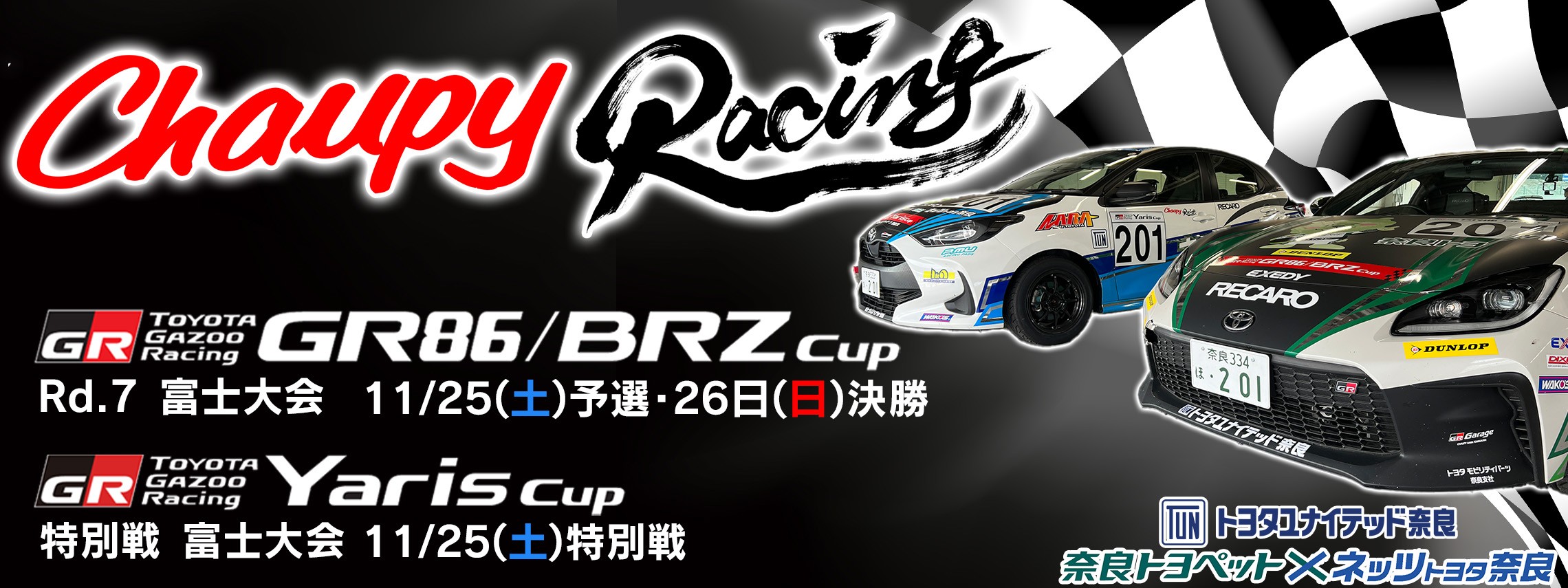 CHAUPY Racing　2023 富士