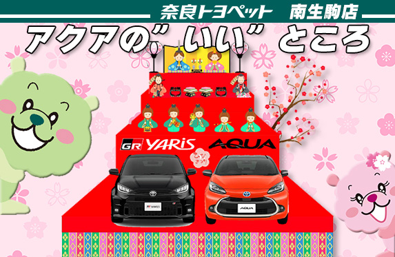 ハイブリッドコンパクトカー