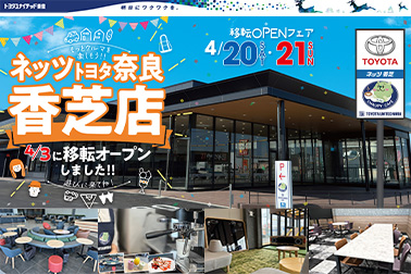 チラシ 2024.04.20-21