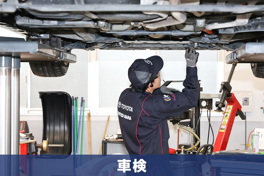 【HP】車検