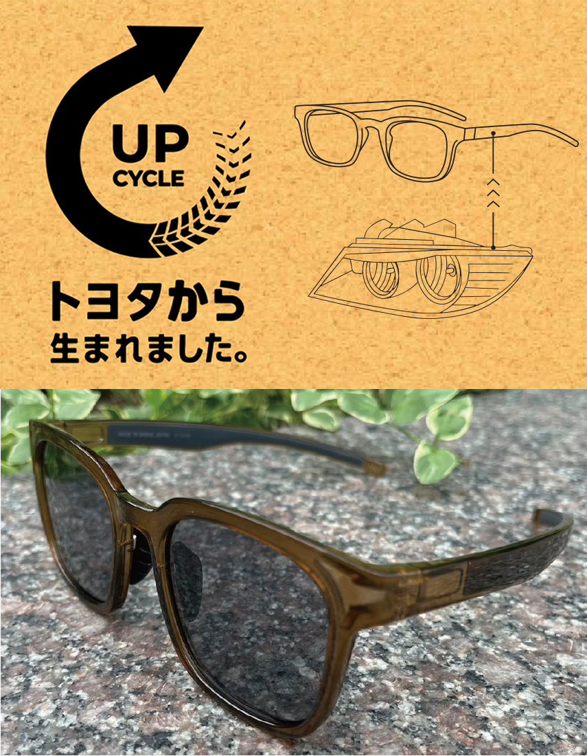 【鯖江製】トヨタ アップサイクル サングラス 偏光調光レンズ（新品未使用） アップサイクルプロジェクト | トヨタユナイテッド奈良【公式サイト】 小物