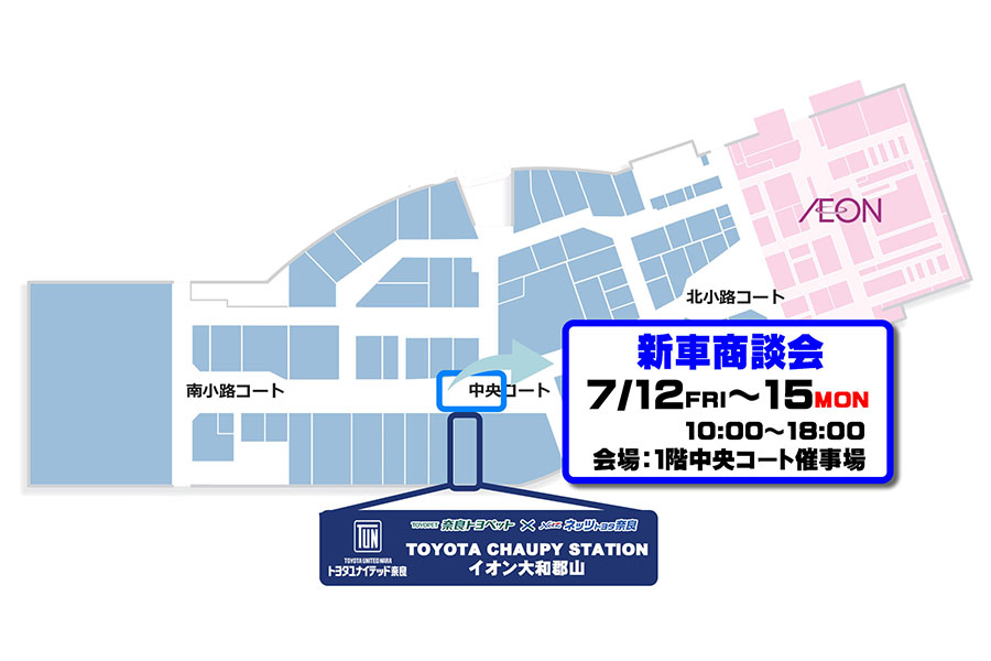 【HP】会場案内 2024.07