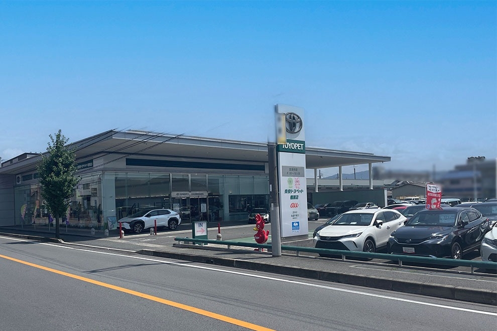 P橿原 外観