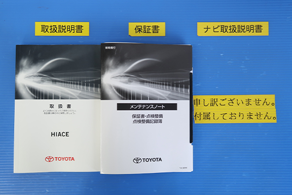 ハイエースバンキャンピングカー　19
