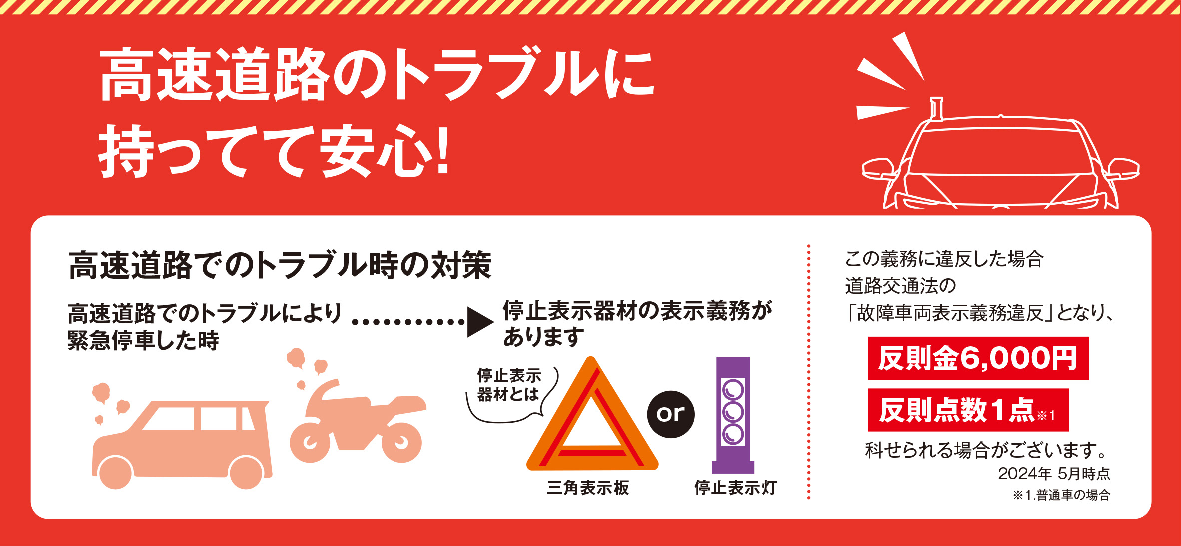 TZ パープルセーバー | トヨタユナイテッド奈良【公式サイト】