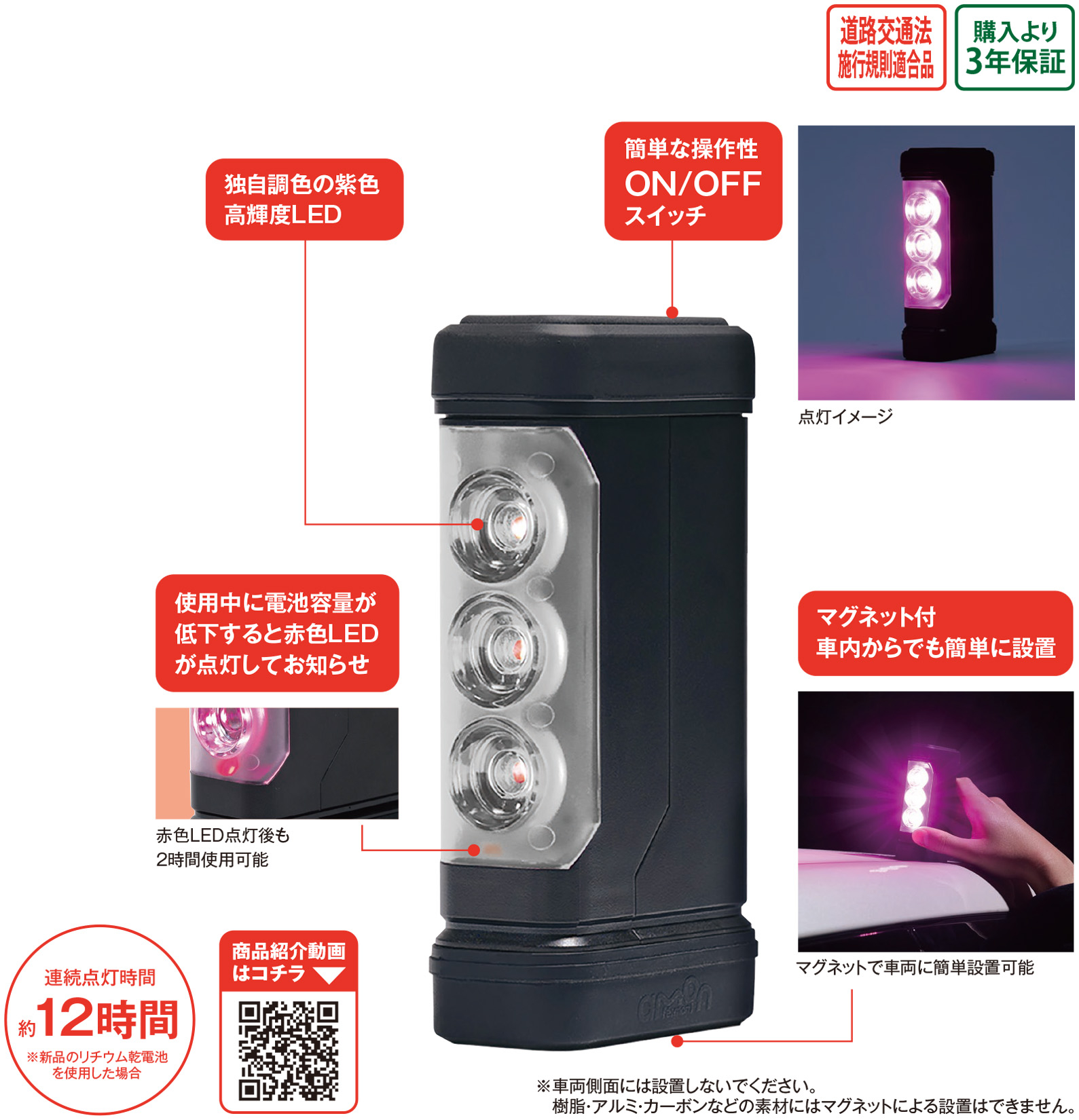 canbus　3点おまとめ TZ パープルセーバー | トヨタユナイテッド奈良【公式サイト】