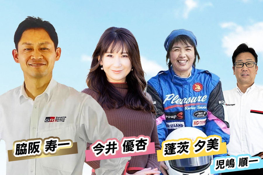 Rally ASUKA 2025 トヨタユナイテッド奈良