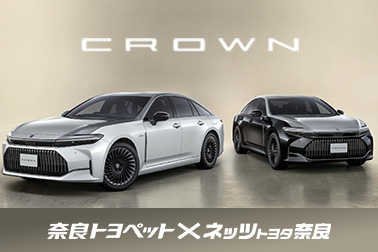2025.5.22 クラウンセダン一部改良＆〇特 新車情報サムネ