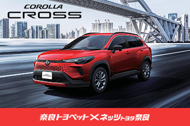 2025.5.23 カロクロ新車情報サムネ