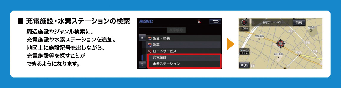 トヨタ純正ナビ地図ソフト 2025年春版 発売! | トヨタユナイテッド トヨタ純正ナビ地図ソフト 2025年春版 発売! | トヨタユナイテッド