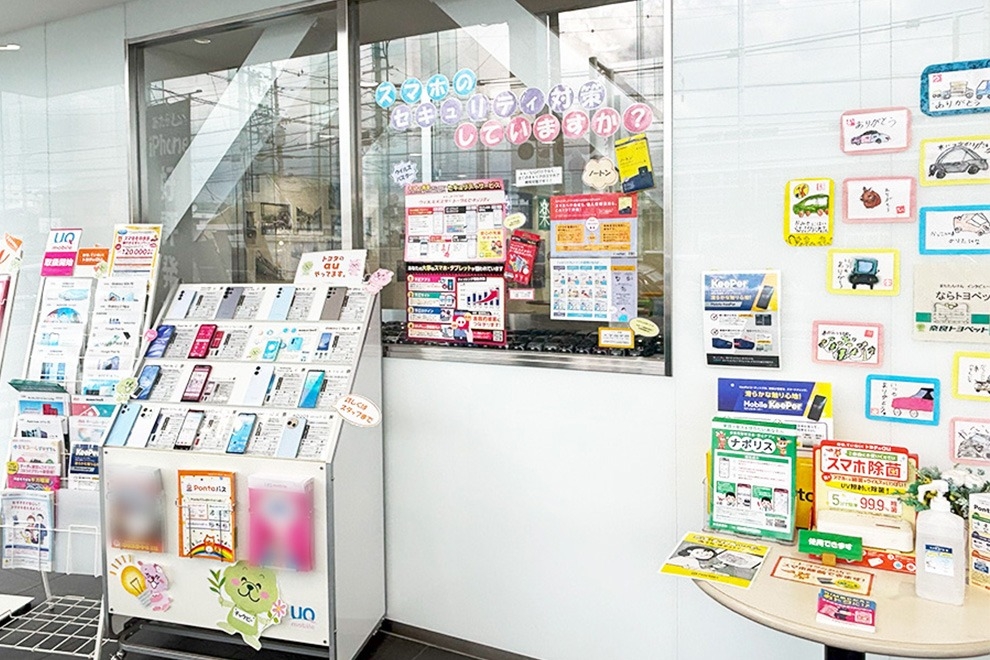 P南京終 店舗ギャラリー 2025.05.28 3