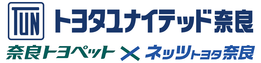 トヨタユナイテッド奈良　奈良トヨペット ネッツトヨタ奈良