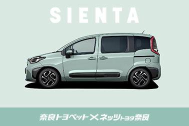 2025.8.1 シエンタ○カ〇特 新車情報サムネ