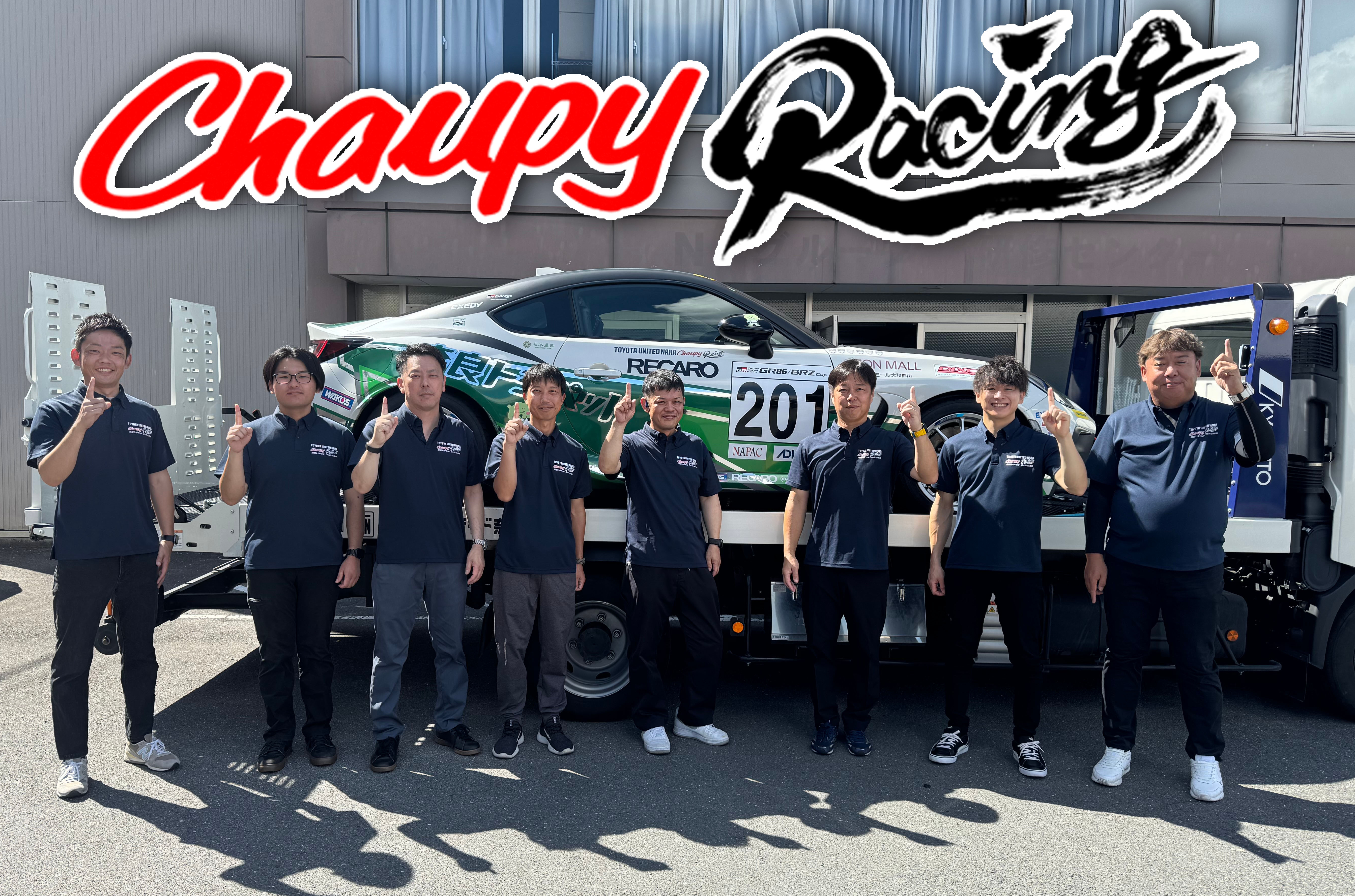 TOYOTA GAZOO Racing GR86/BRZ Cup 2025 富士大会に参戦します