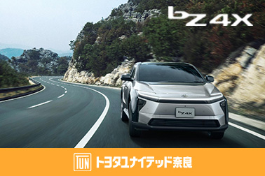2025.10.9 bZ4X○カ HPサムネ