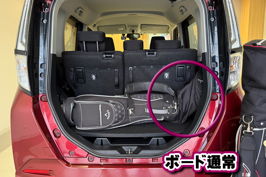 ゴルフバッグいくつ積めるかやってみた！　ルーミー