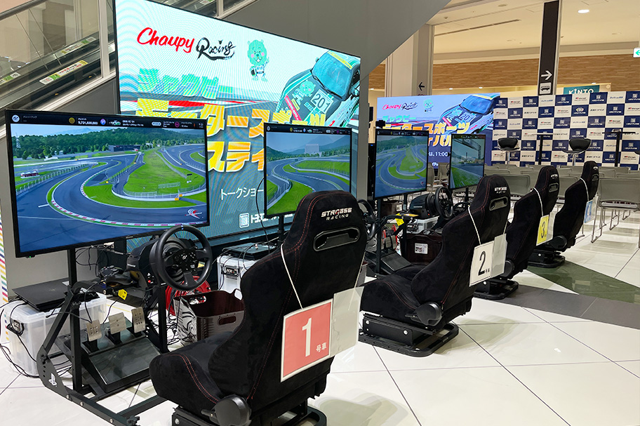 eモータスポーツ