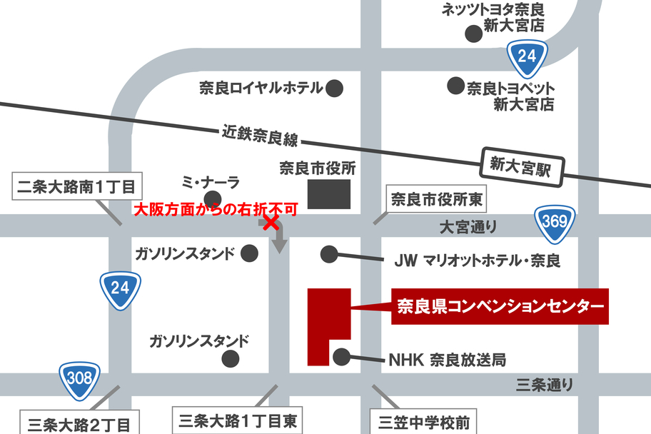 奈良県コンベンションセンター　地図