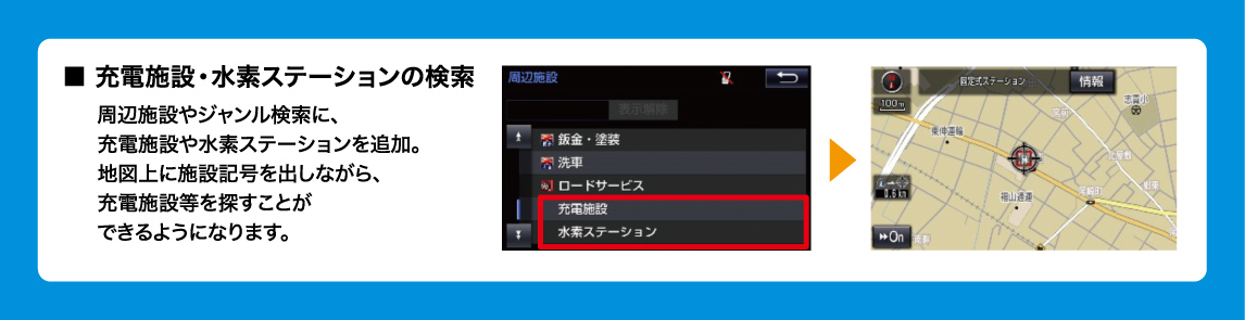地図ソフト 全国版 トヨタ純正 VOICE NAVIGATION SYSTEM　A2W 2018年秋 2026年最新】Yahoo!オークション -トヨタ純正 voice navigation(自動車