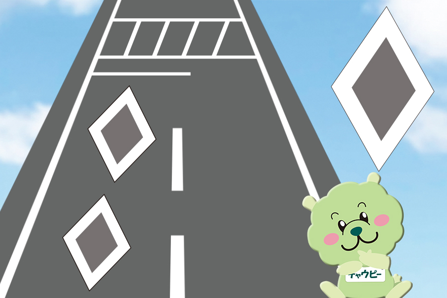 交通安全　止まろう！横断歩道　信号機のない横断歩道