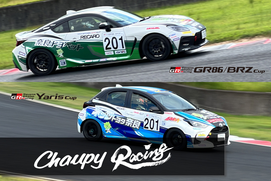 チャウピーレーシング