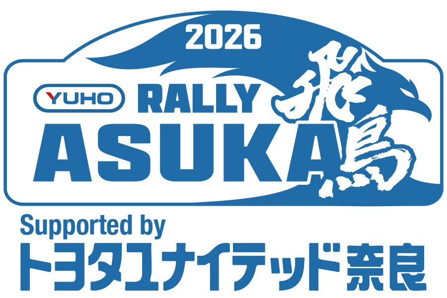 ラリー飛鳥　2026