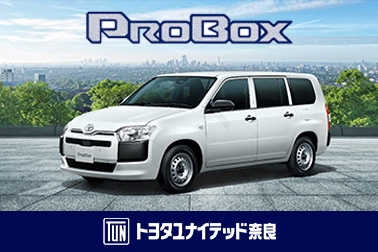 2025.11.25 プロボックス○カ 新車情報バナーサムネ