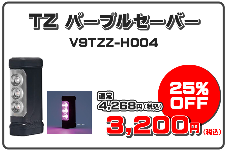 中古車キャンペーン　2025.12.1～2026.2.28