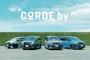 VOXYNOAH4台並び画像