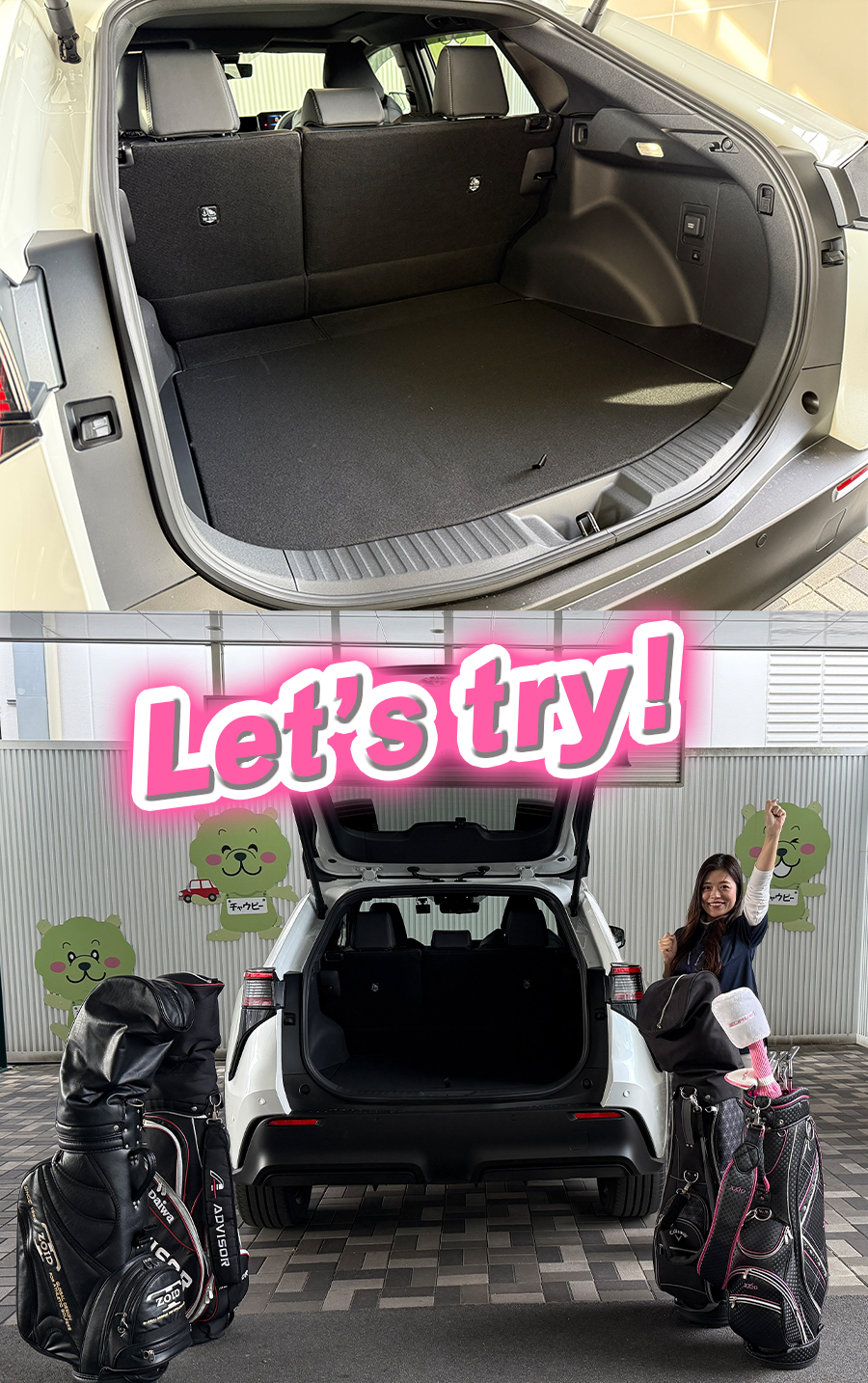 ゴルフバッグ チャレンジ | トヨタユナイテッド奈良【公式サイト】