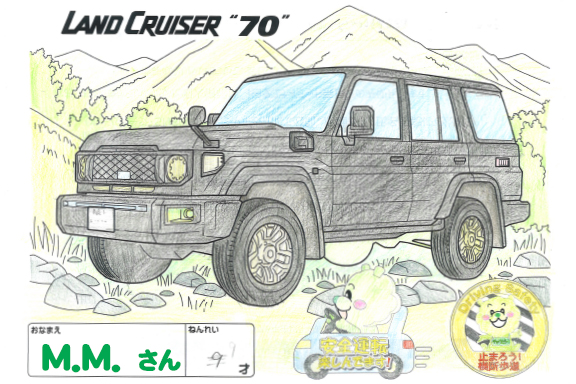 ぬりえ　ネッツトヨタ奈良香芝店　2025.11