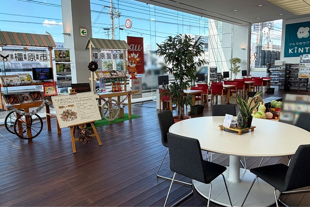 店舗情報　奈良トヨペット橿原店　2025.12