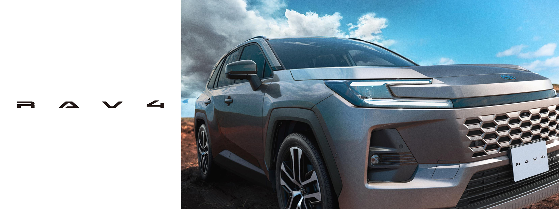 2025.12.17 RAV4 〇モ 新車情報バナー①