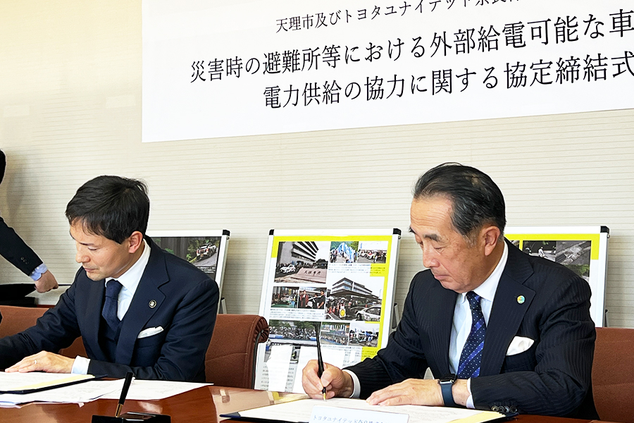 天理市　災害時の防災・給電協定　2025.12.18