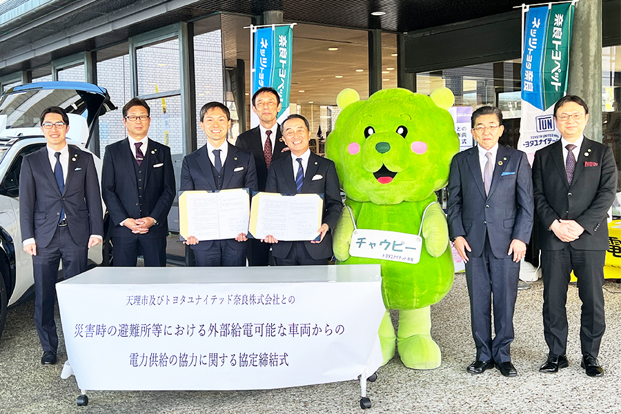 天理市　災害時の防災・給電協定　2025.12.18